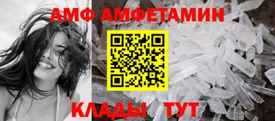 тгк Железноводск