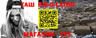 шишки Железногорск