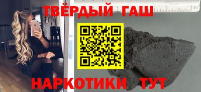 шишки Железногорск