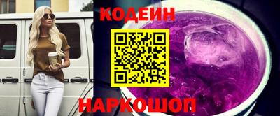 шишки Железногорск