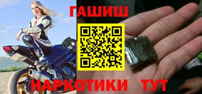 шишки Железногорск