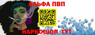 шишки Железногорск