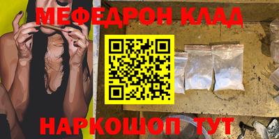 тгк Железноводск