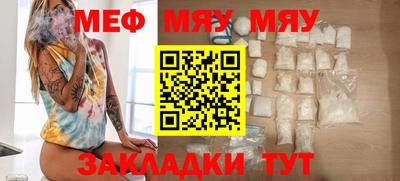 тгк Железноводск