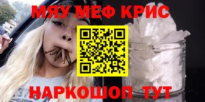 шишки Железногорск
