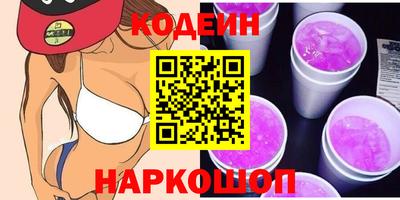 шишки Железногорск