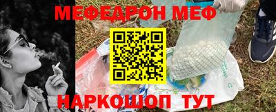 шишки Железногорск