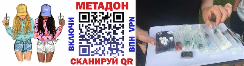 мега ссылка  Абинск  МЕТАДОН мёд 