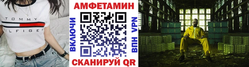 kraken онион  Абинск  Метамфетамин пудра  даркнет сайт 