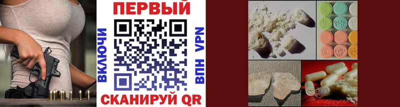 МЕТАМФЕТАМИН Methamphetamine Абинск