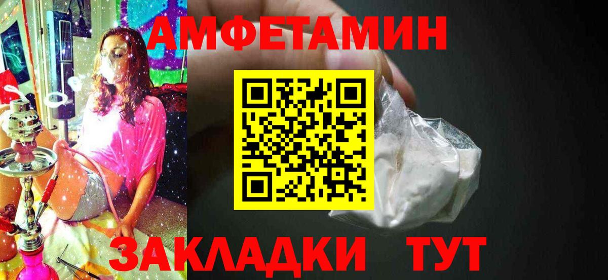 Метамфетамин кристалл  Вход с VPN  Абинск 