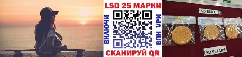 Наркотические марки 1500мкг Абинск