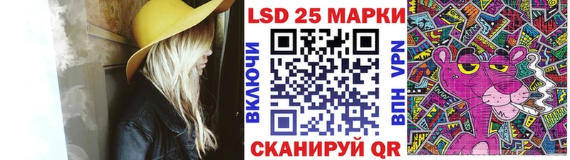 Марки NBOMe 1500мкг  Абинск 