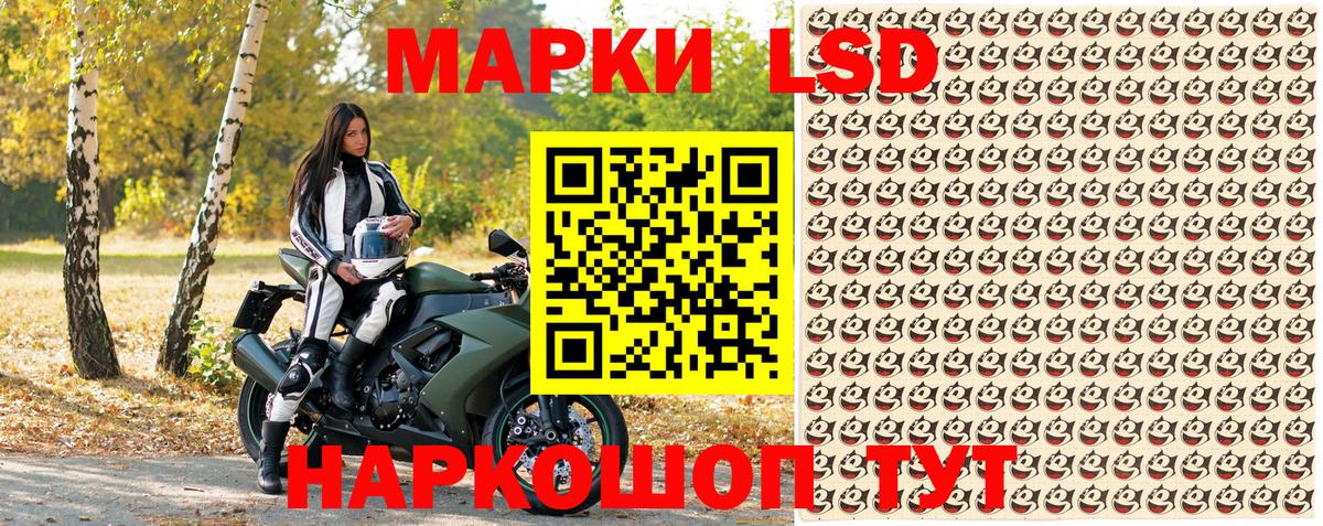 Марки 25I-NBOMe 1500мкг  Марки 25I-NBOMe 1500мкг  Марки N-bome  Вход с VPN  Абинск 