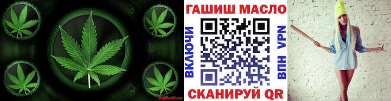 ТГК жижа  Абинск 